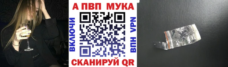 Где найти наркотики Сургут A-PVP Гашиш КОКАИН
