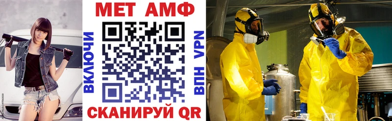 Amphetamine 97%  купить наркотики цена  Сургут 