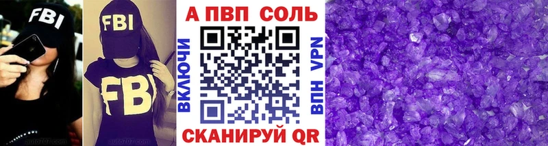 ОМГ ОМГ как зайти  Сургут  Alfa_PVP кристаллы 