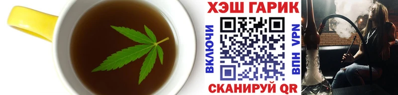 купить наркотики цена  Сургут  Cannafood марихуана 
