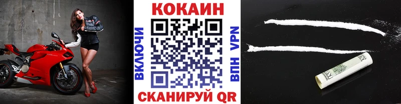 купить  сайты  Сургут  Кокаин Колумбийский 