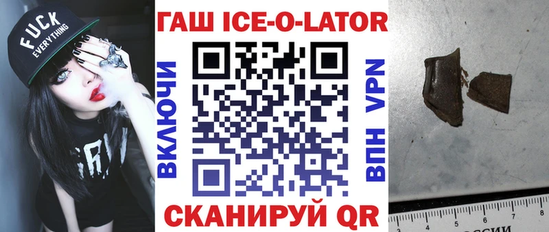 ГАШ 40% ТГК  Сургут 