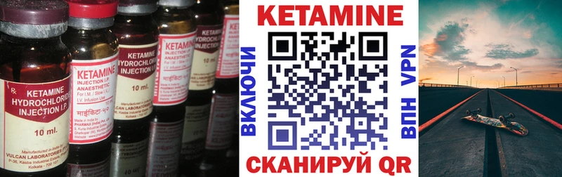 hydra ССЫЛКА  купить наркотики цена  Сургут  Кетамин VHQ 