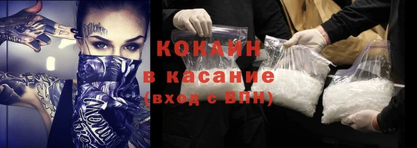 мефедрон мука Богородицк