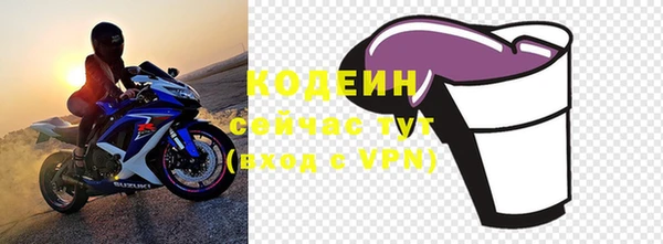 мефедрон мука Богородицк