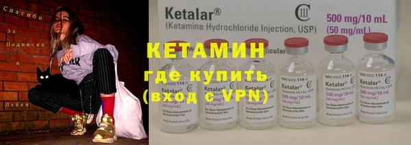 мефедрон мука Богородицк