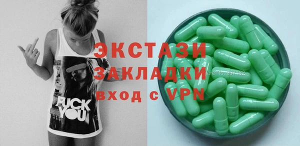 мефедрон мука Богородицк