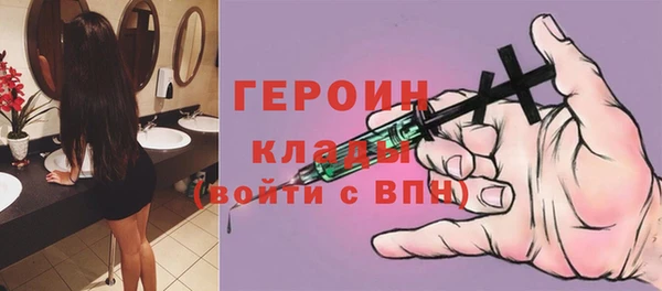 мефедрон мука Богородицк