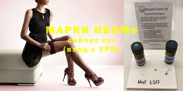 мефедрон мука Богородицк