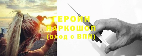 мефедрон мука Богородицк