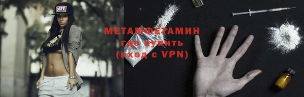 мефедрон мука Богородицк