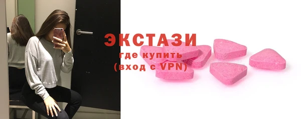 мефедрон мука Богородицк
