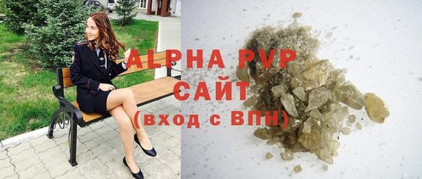 mdpv Бугульма