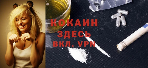 мефедрон мука Богородицк