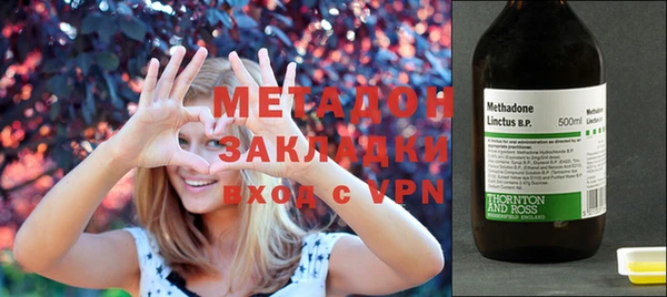 мефедрон мука Богородицк