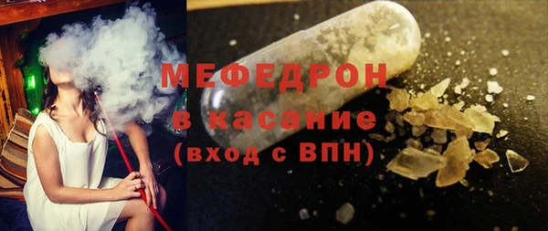 СК Богородск