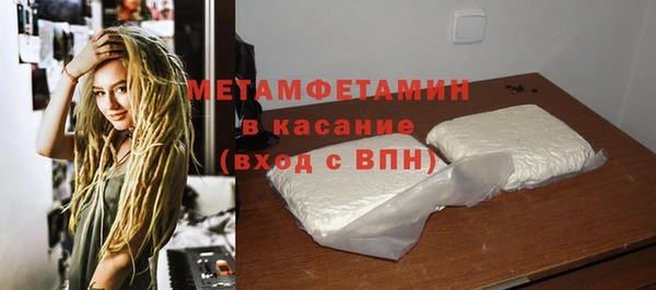 мефедрон мука Богородицк