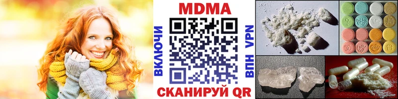 blacksprut зеркало  Сургут  МДМА VHQ 