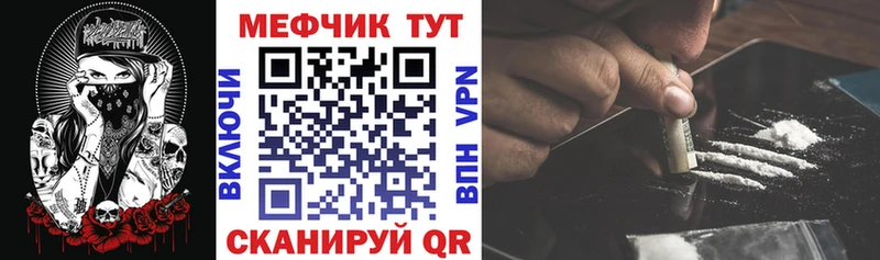 МЕФ mephedrone  сколько стоит  darknet официальный сайт  Сургут 