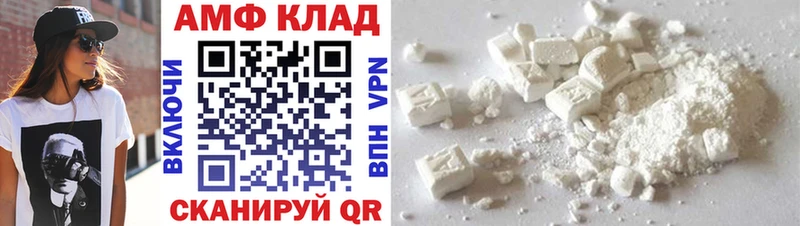где найти наркотики  Сургут  МЕТАМФЕТАМИН Декстрометамфетамин 99.9% 