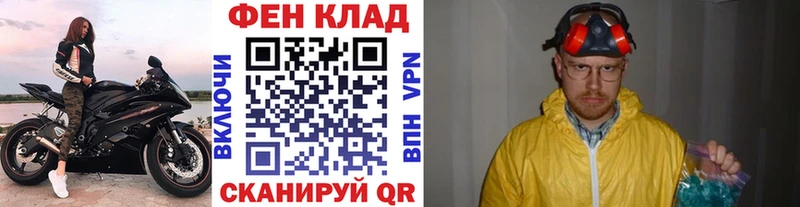 Первитин пудра Сургут